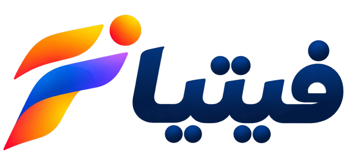 فیتیا